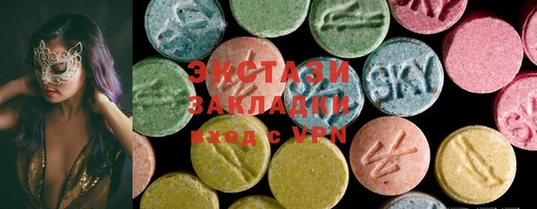 mdma Бугульма